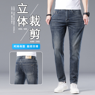 2026年夏季薄款弹力修身牛仔小脚裤潮流百搭百搭青年男款潮牌