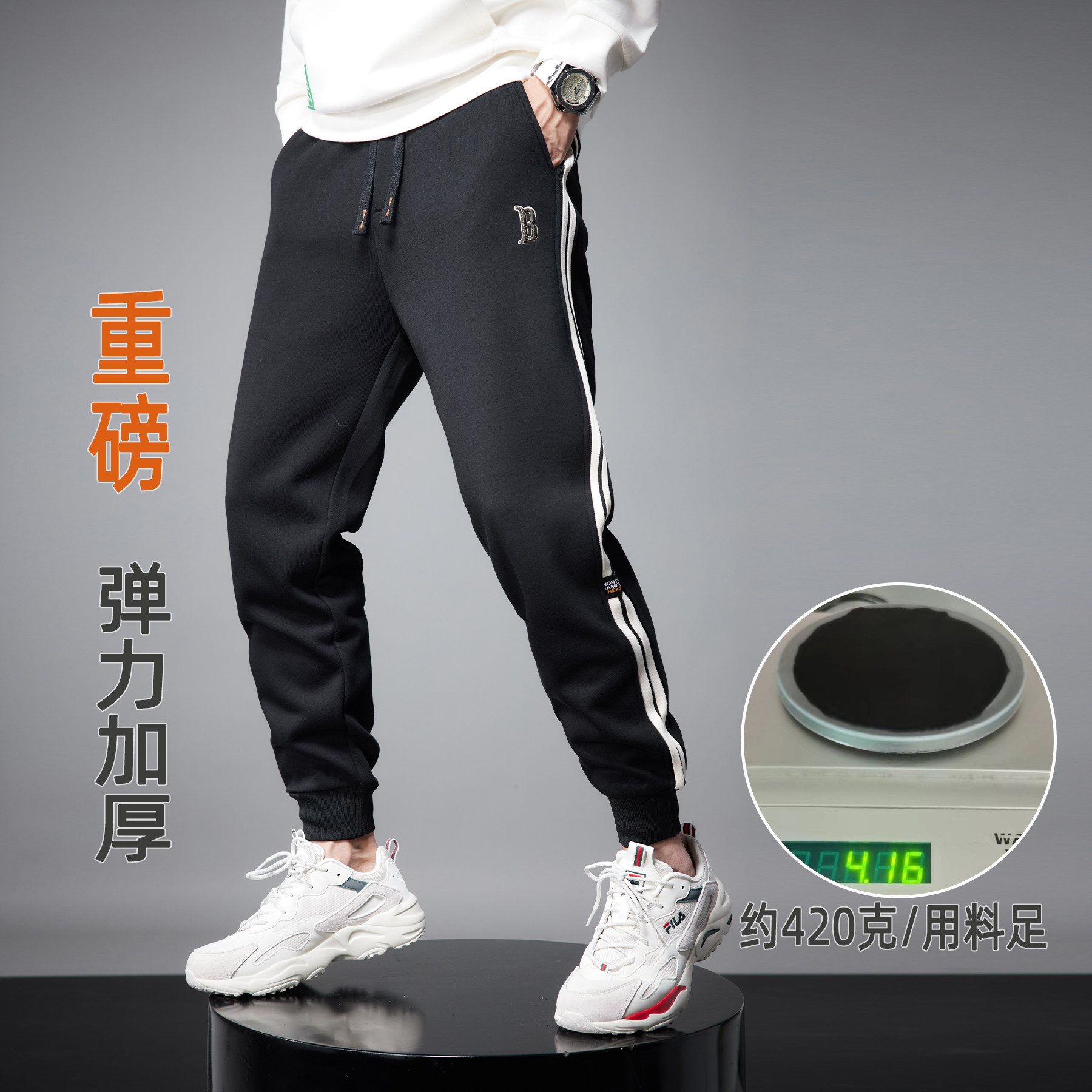 秋冬新款高端重磅针织卫裤男士侧条纹束脚青年时尚弹力帅气运动裤