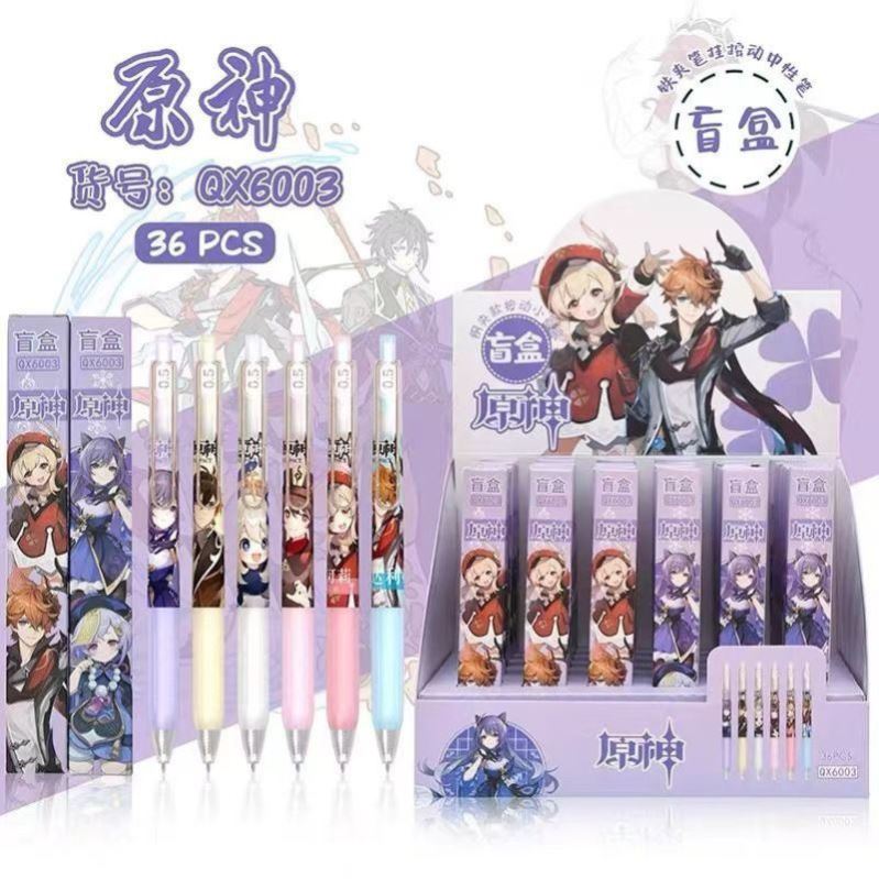原神笔盲盒笔学生游戏周边文具