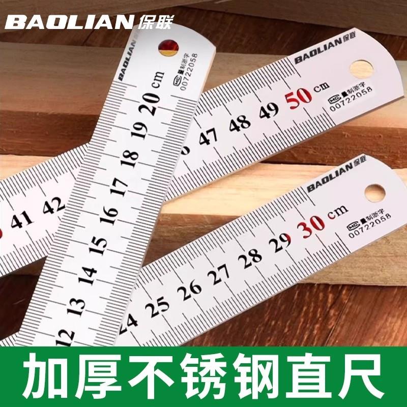 德国精工钢直尺1米15cm30cm50cm不锈钢直尺铁钢尺加厚硬尺子高精