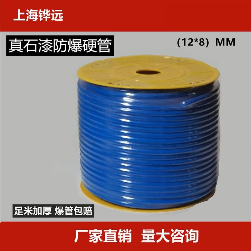 德国精工真石漆气管12MMX8M真石外墙漆喷枪气管耐高压100米防爆管