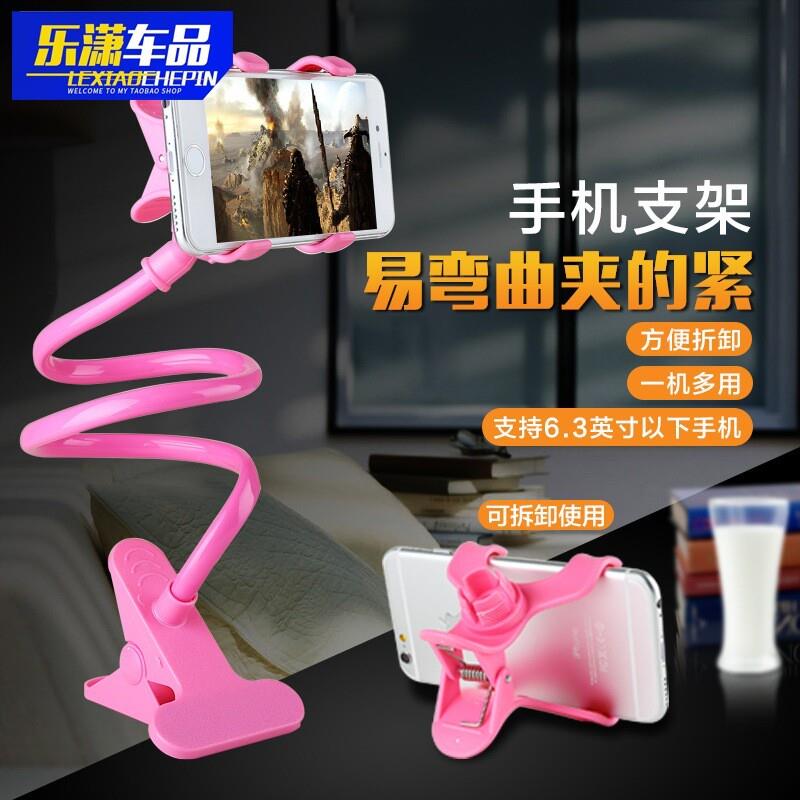 德国懒人手机支架通用版双夹子神手机支架/手机座