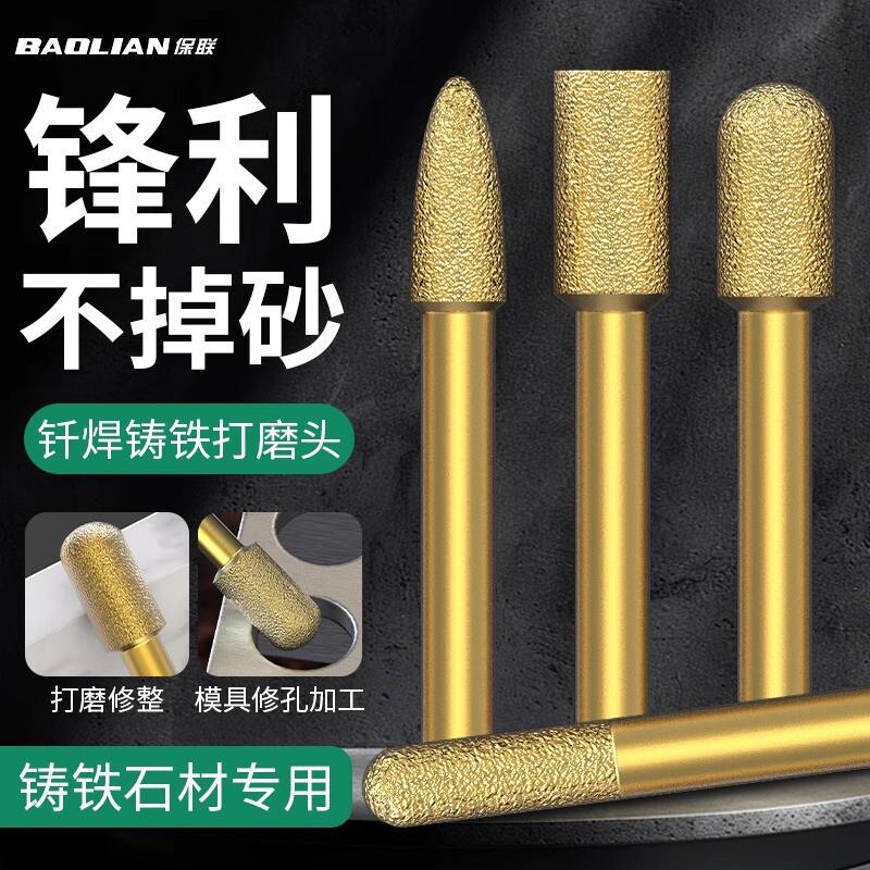 德国精工大理石磨头金刚砂打磨头钎焊打磨钻头直磨机石材金刚