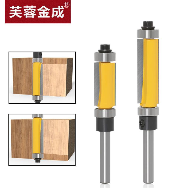 德国高档仿型修边刀木工铣镂木工铣刀仿型开槽刀双轴承修边刀