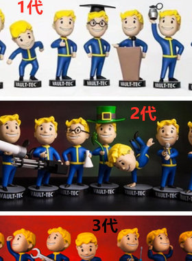 辐射4 辐射小子 Fallout 3代7款摇头人偶Vault Boy 盒装公仔