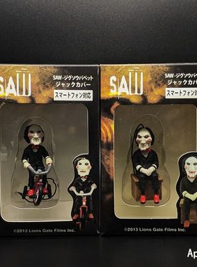 电锯惊魂手办SAW猛鬼街弗莱迪杰森人偶模型摆件行尸走肉手机挂件