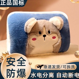 国标热水袋充电式防爆暖水袋毛绒可爱女暖手宝敷肚子电热宝暖宝宝