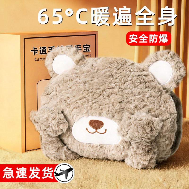新款国标安全热水袋电热宝充电防爆暖宝宝毛绒可爱女生暖肚子宿舍