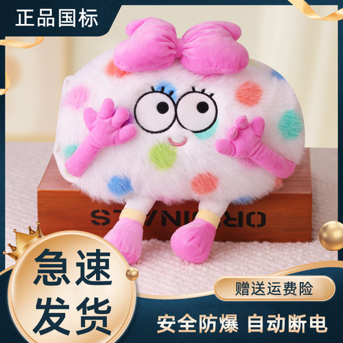 毛绒充电款暖宝宝女生热敷专用