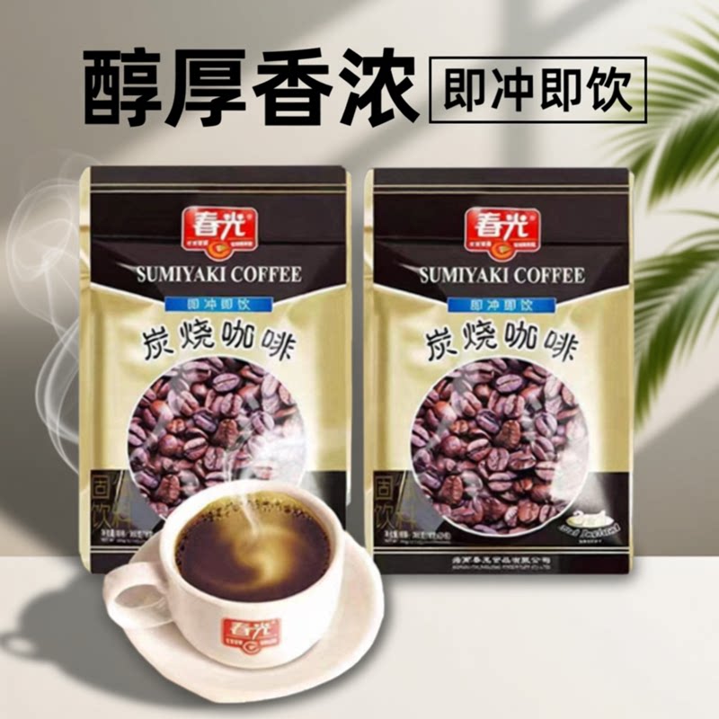 海南特产春光炭烧咖啡粉提神咖啡