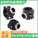 160哈夫节快速抢修分水鞍座pepprpvc内丝水管增接口三通分水鞍