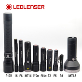 LENSER原装 莱德雷神P7 德国LED CORE MT14 i6Rp3强光手电筒