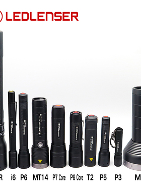 德国LED LENSER原装莱德雷神P7 CORE P5 T2 MT14 i6Rp3强光手电筒