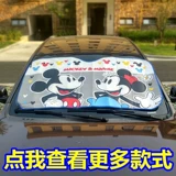 Автомобильный поставки солнцезащитный крем, теплоизоляция, солнечные шторы Внутренние переднее ветровое стекло, окна, окна, восход солнца, солнце