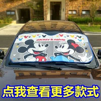 Автомобильный поставки солнцезащитный крем, теплоизоляция, солнечные шторы Внутренние переднее ветровое стекло, окна, окна, восход солнца, солнце
