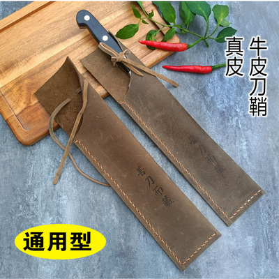 刀鞘手工制作小水果普洱茶
