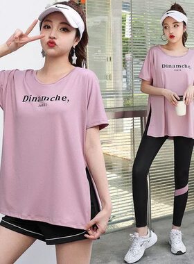 韩版T恤大码瑜伽服套装女休闲运动跑步速干长袖连帽健身衣单件套