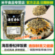 海苔香松500g日式 寿司料理儿童饭团濑户风味便当芝麻海苔拌饭素料