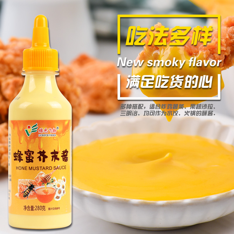 韩式蜂蜜芥末甜辣酱炸鸡蘸酱挤瓶装黄芥末酱寿司三明治沙拉酱商用
