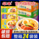 华丰三鲜伊面整箱24袋装 方便面80后怀旧速食食品干吃老式 泡面