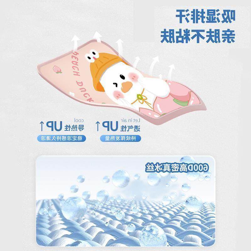 凉席坐垫冰丝夏季椅子凉垫办公室久坐透气屁垫汽车卡通垫子座椅垫,居家布艺,椅垫,淘宝优惠券,粉丝福利购,淘宝优惠卷