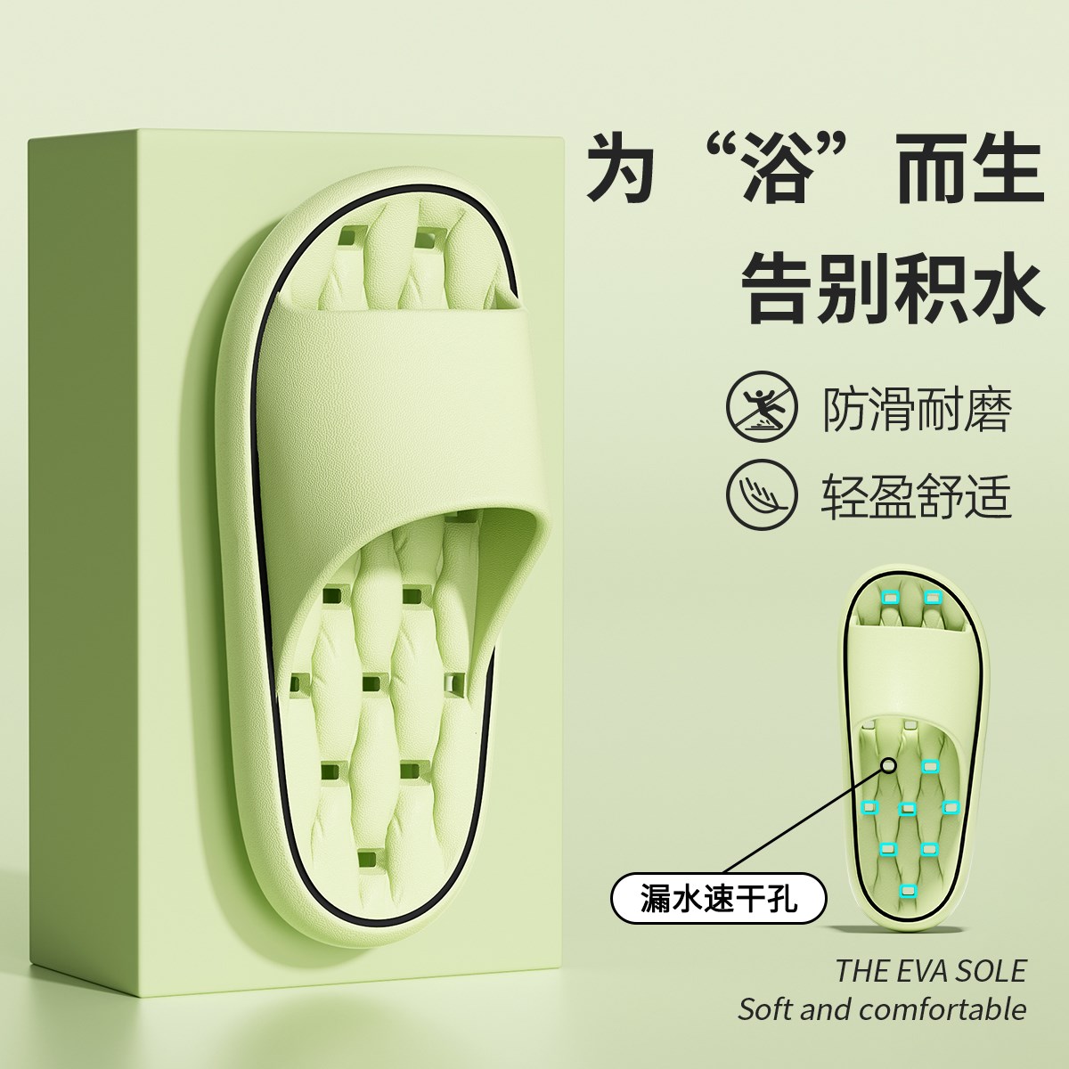 浴室拖鞋防滑洗澡专用女eva材质静音2025新款男室内镂空速干