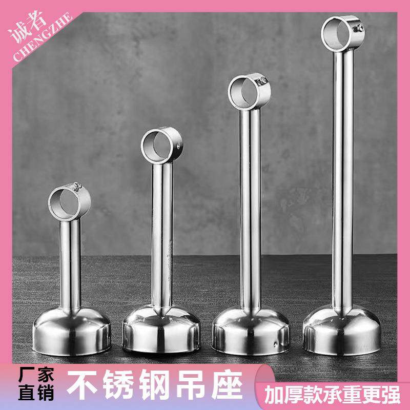 25吊通挂衣杆法兰顶座304不锈钢固定式晾衣架杆吊座阳台吸顶吊钩