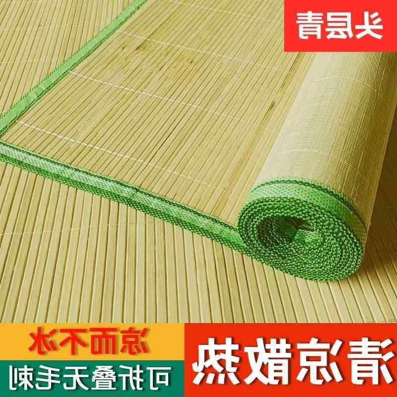 夏季凉席学生宿舍凉席竹席寝室上下铺单人床夏天中青原色竹凉席可,床上用品,凉席/草席/麻席,淘宝优惠券,粉丝福利购,淘宝优惠卷
