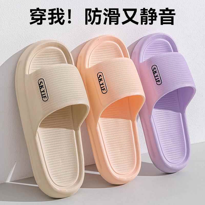 拖鞋女夏季2025新款室内家居家用浴室洗澡防滑eva凉拖鞋男士外穿