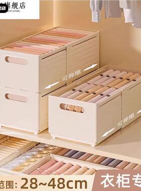 衣物收纳箱抽屉式可伸缩空间利用神器裤子衣服收纳盒放在衣柜里的