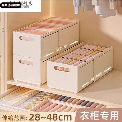 衣物收纳箱抽屉式可伸缩空间利用神器裤子衣服收纳盒放在衣柜里的