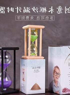 创意时间沙漏计时器15/30/45/60分钟儿童防摔创意计时沙漏摆件