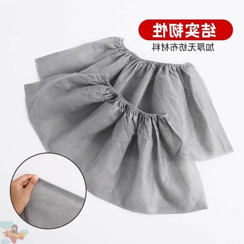 按摩椅脚专用脚套按摩椅可反复脚套用多功能外穿防尘防水防尘脚套,居家日用,鞋套,淘宝优惠券,粉丝福利购,淘宝优惠卷