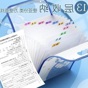学生文具礼物奖品初中生实用期末考试班级奖励创意科目分类资料袋