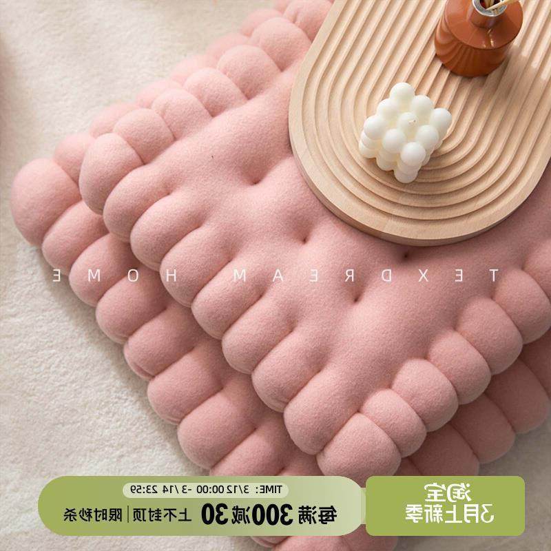 TEXDREAM态度 饼干坐垫 方形粉色加厚毛绒靠垫圆形可爱榻榻米坐垫,居家布艺,椅垫,淘宝优惠券,粉丝福利购,淘宝优惠卷