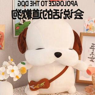 拍打道歉狗生日礼物女生送女朋友公仔哄给老婆的520母亲节玩偶