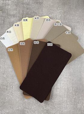 裤裆破洞修补贴防磨贴牛仔裤子裆部补丁贴补裤子神器自粘免缝布贴