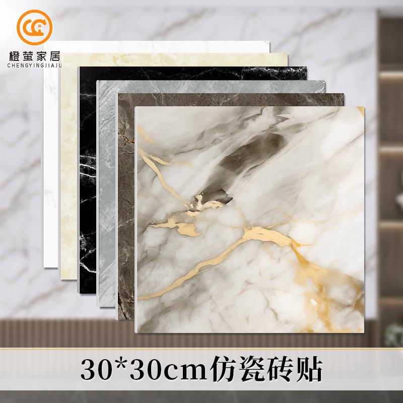 30*30小仿瓷砖墙纸自粘防水防潮ins风墙壁纸自粘装饰仿瓷砖贴