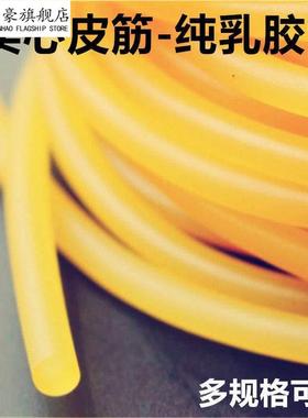 高弹力实心皮筋弹弓圆传统4mm强力耐用强力5mm鱼竿失手绳专用