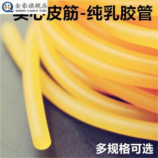 高弹力实心皮筋弹弓圆传统4mm强力耐用强力5mm鱼竿失手绳专用