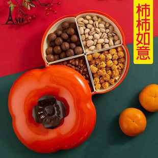 新年柿子果盘家用客厅茶几干果盘喜庆分格花生瓜子糖果零食摆放盘