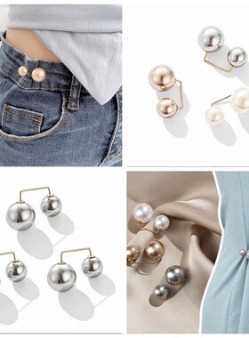 裤子长了裤脚改短神器长短调节扣不伤衣服免缝别针牛仔裤裤腿固定