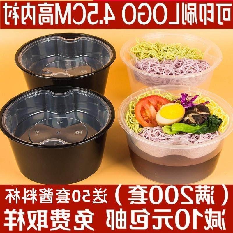 一次性双层圆形汤面分离打包盒黑色美式凸盖餐盒米粉两层外卖面碗,餐饮具,一次性餐盒,淘宝优惠券,粉丝福利购,淘宝优惠卷