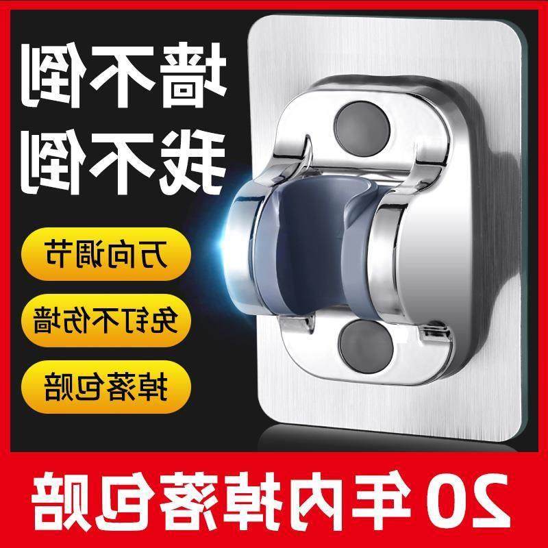 卫生间大孔卡墙壁淋浴挂件水龙头喷。头花架洒热水器使卡用座手持,家装主材,花洒配件,淘宝优惠券,粉丝福利购,淘宝优惠卷