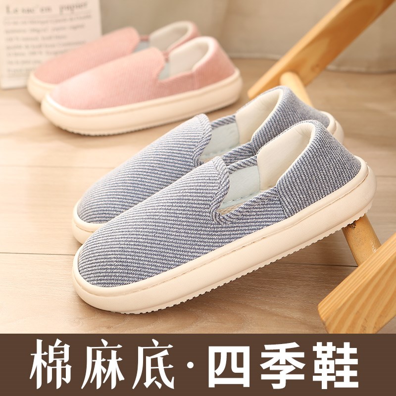 秋冬薄款家居拖鞋春夏亚麻布鞋月子鞋居家男女室内厚底棉拖鞋包跟