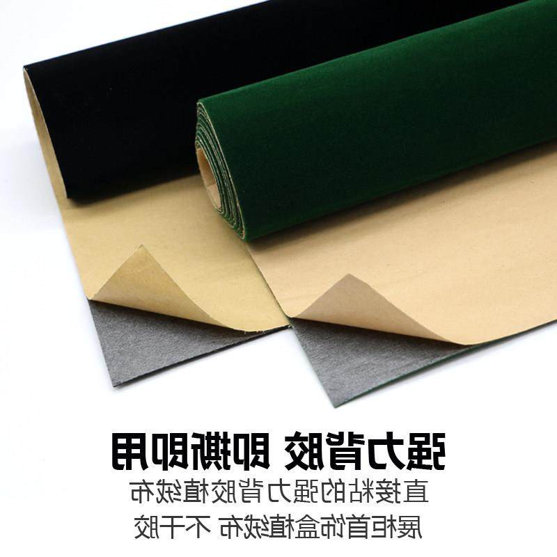 相框裱背板带胶绒布十字绣框背面绒布黑色绒布防潮防尘画框带胶布,居家布艺,海绵垫/布料/面料/手工diy,淘宝优惠券,粉丝福利购,淘宝优惠卷