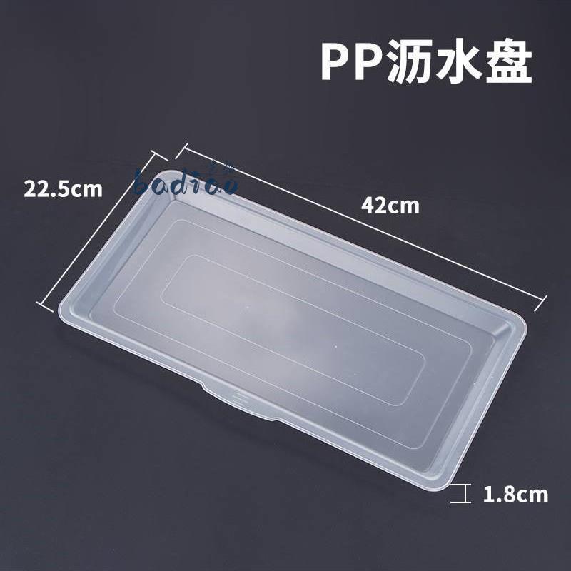 塑料接水盘长方形拉篮家用放杯子沥水方盘厨房砧板架碗架接水托盘