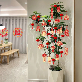 2026盆栽挂件烫金款乔迁新居盆景柜子装饰招财福字室内外场景布置