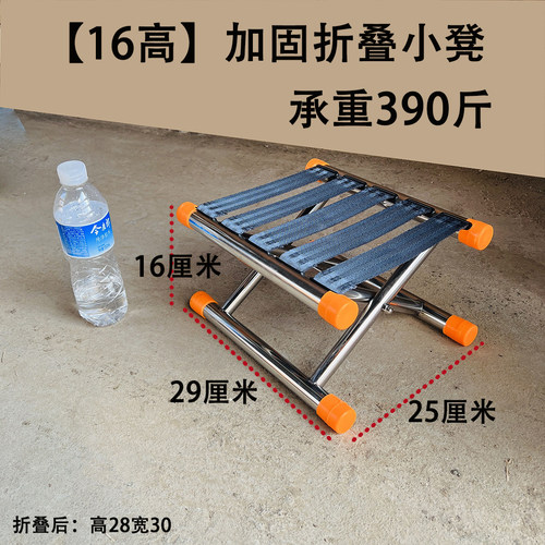 【不锈钢】折叠凳马扎钓鱼椅子便携户外家用加厚板凳特厚写生结实