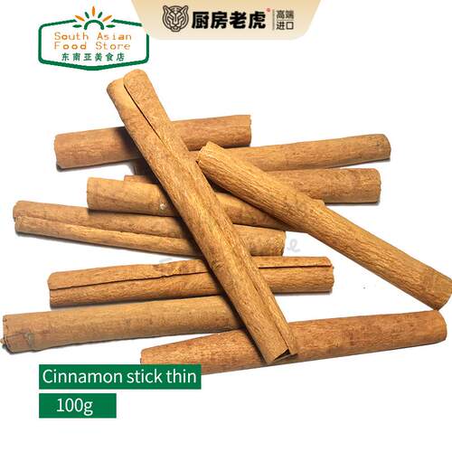 Cinnamon Stick Thin /Cinamon 印度食品肉桂香料 桂皮肉桂段100g